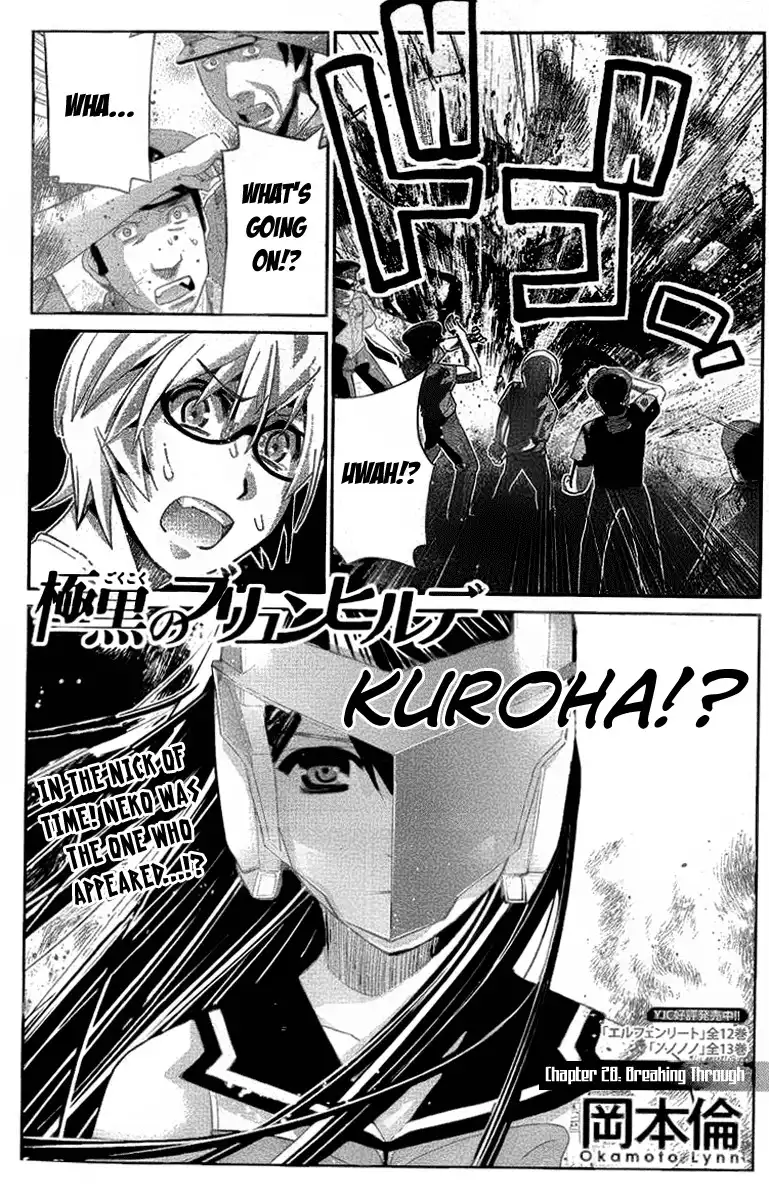 Gokukoku no Brynhildr Chapter 28 1